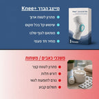 שרוול תמיכת הברך Knee+™