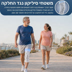 שרוול תמיכת הברך Knee+™
