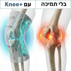 שרוול תמיכת הברך Knee+™
