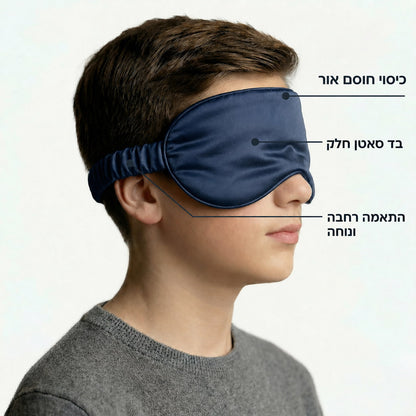 מסכת הפנים של נובלו - חסימת אור ונוחות מקסימלית.