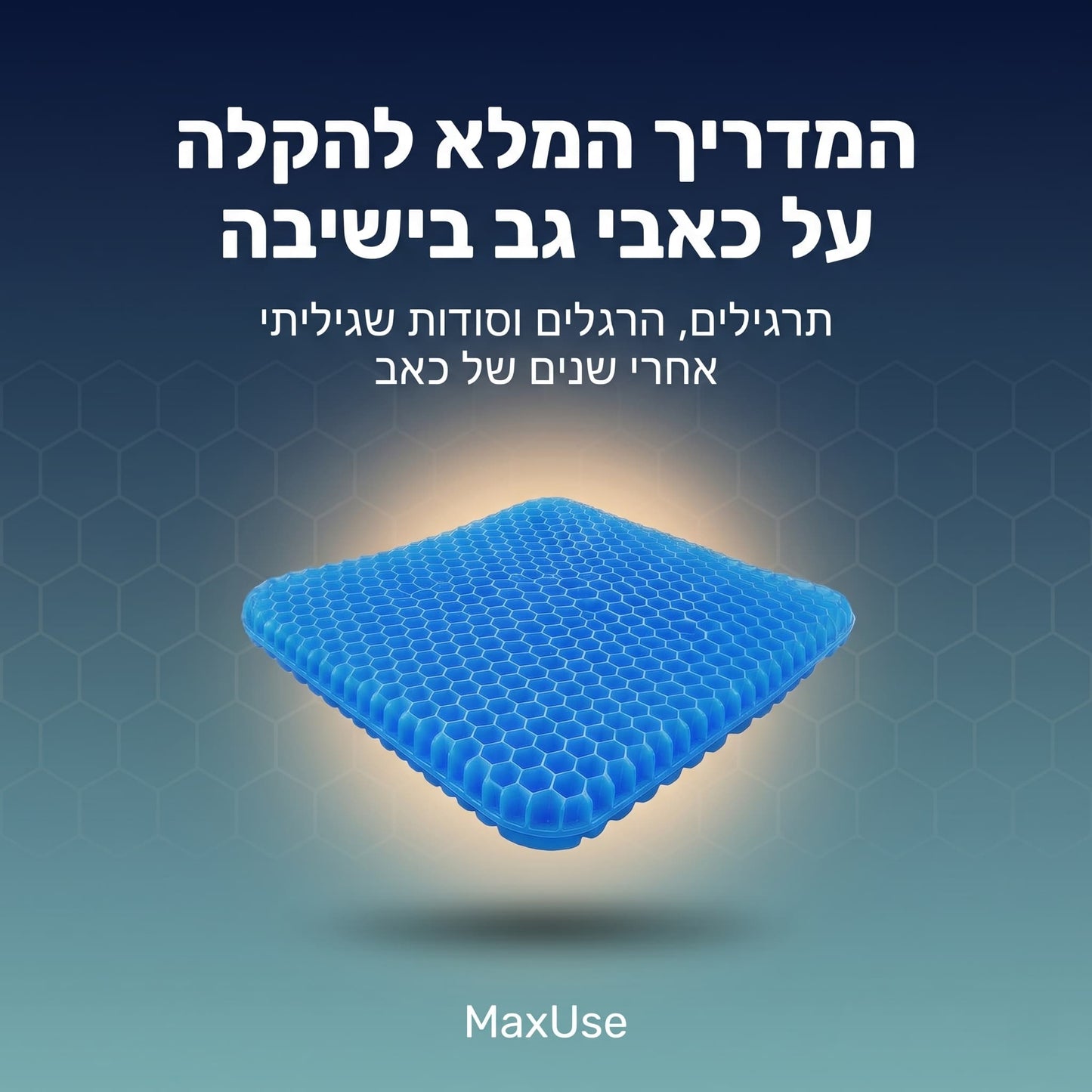 ספר דיגיטלי