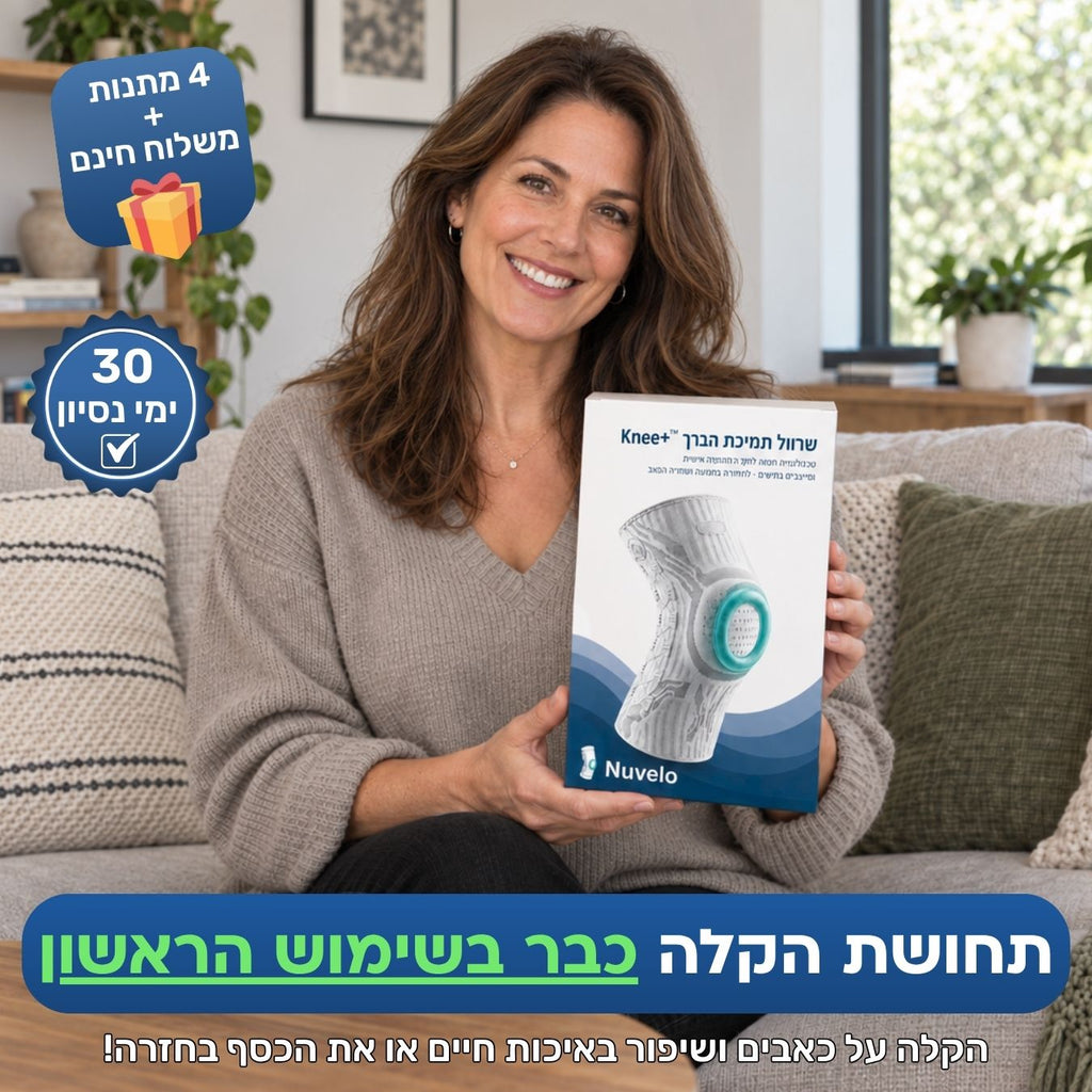 שרוול תמיכת הברך Knee+™